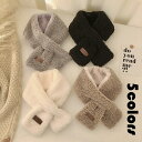 【送料無料】ネックウォーマー ふわふわ もこもこ マフラー レディース 大人 キッズ 女の子 可愛い あったか スカーフ 秋冬 おしゃれ きれいめ 柔らかい 人...