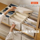 仕切りケース 収納ボックス 布 折りたたみ 蓋付き 下着収納ケース ランジェリー収納ボックス 引出し収納 衣類収納 小物 アンダーウェア 靴下 ハンカチ ブラジャー ネクタイ 仕切りボックス 大容量 衣類ケース おしゃれ 収納ケース コンパクト プレゼント 送料無料
