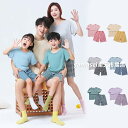 パジャマ キッズ 半袖 七分袖 親子ペア ルームウェア 上下セット ジュニア 女の子 男の子 子供服 Tシャツ ショートパンツ ベビー服 セットアップ 部屋着 ...