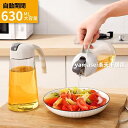 自動開閉 オイルボトル 液だれしない 630ml 醤油差し ガラス おしゃれ オイル差し オイルポット 油さし 料理用 オイルさし オリーブオイル ガラスびん 透明 防塵 漏れ防止 醤油 酢 ビン ビネガー 液体調味料入れ キャンプ キッチン用品 詰め替え容器 便利グッズ ギフト