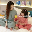 親子ペア パジャマ キッズ 女の子 男の子 子供服 ルームウェア 上下セット Tシャツ 七分袖 ロングパンツ セットアップ ベビー服 部屋着 赤ちゃん ジュニア...
