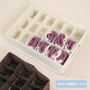 仕切りケース 収納ボックス 布 折りたたみ 下着収納ケース ランジェリー収納ボックス 引出し収納 衣類収納 小物 アンダーウェア 靴下 ハンカチ ブラジャー ネクタイ 仕切りボックス 衣類ケース おしゃれ 収納ケース コンパクト プレゼント 送料無料