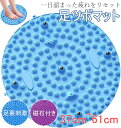 足ツボマット 足ツボ押し 37cm~61cm マッサージマット 足裏マッサージ 簡易マッサージグッズ 足踏み 磁石付き マグネット付き ツボ押しマット フットマッサージ 足マッサージパッド 指圧ボードマット 人間工学指圧パッド 足痛み緩和 ストレス解消 足先ケア 健康マット|詳細画像