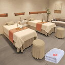 4点セット 寝具セット ベッドカバー 美容室用 椅子カバー ベッドカバーセット 防ダニ 枕カバー ボックスシーツ SPA 洋式和式兼用 養生 美体 四季通用 整体ベッドカバー エステベッドカバー サロン専用 布団カバー 布団付き
