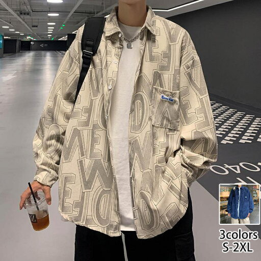 シャツ メンズ コーデュロイ 長袖 長袖シャツ 春秋 秋冬 カジュアルシャツ おしゃれ 秋服 春服 コーデュロイ シャツ ワイシャツ ボタンダウン アウター 通勤 通学 春 秋 冬服 シャツ メンズ コーデュロイ 長袖 長袖シャツ 春秋 秋冬 カジュアルシャツ おしゃれ 秋服 春服 コーデュロイ シャツ ワイシャツ ボタンダウン アウター 通勤 通学 春 秋 冬服