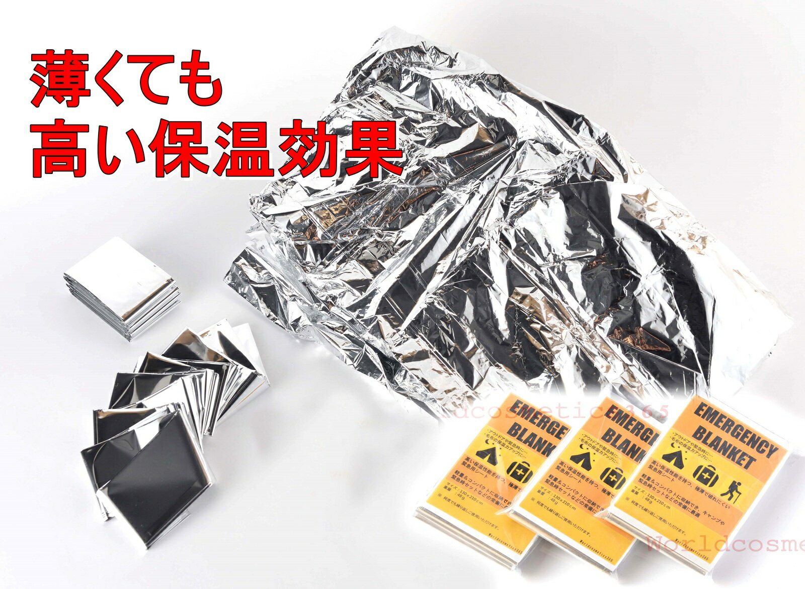 サバイバルシート 防寒 アルミシート エマージェンシーブランケット 防災セット 5個セット シルバー 災害時 緊急時 常備品 防災 保温 あたたかい キャンプ 夜勤 登山 野宿 スポーツ 防水