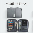 パスポートケース 大きいサイズ パスポートカバー マルチケース カードケース チケットケース お薬手帳 通帳 小銭 収納 ポーチ 便利グッズ パスポート入れ トラベルグッズ 旅行グッズ(3)
