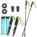 トレッキングポール トレッキングステッキ 登山ストック 登山杖 軽量アルミ製 フォールディング式 収納ケース付き 超軽量&高強度
