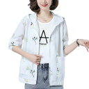 パーカー レディース サマーアウター 日焼け対策 冷房対策 フード付き レディース夏服