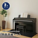 防音マット 防振マット 100x50x0.5cm 2枚セット 高密度ゴム ドラム ピアノ キーボード 耐震