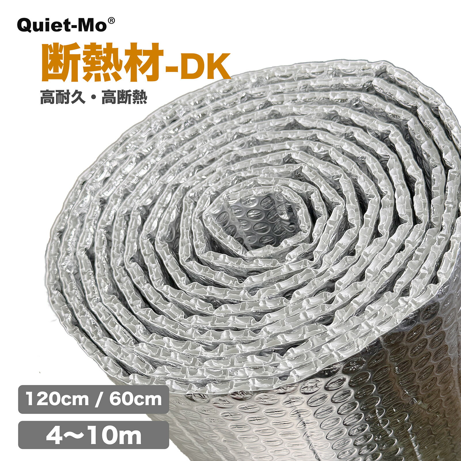 楽天市場】断熱材 10kの通販