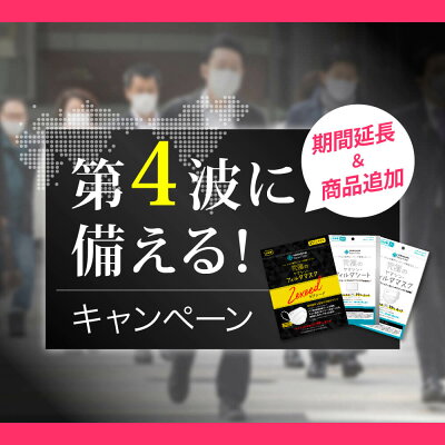 究極のヤマシン・フィルタマスクZexeed3枚入り