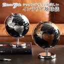 【10%OFFクーポン配布中!】地球儀 大人 ミニサイズ 直径14cm インテリア アンティーク おしゃれ 回転 360° 小さい 子供 プレゼント 世界地図 ...