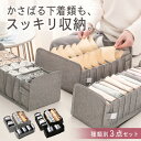 下着収納 仕切り 下着収納ボックス 下着 収納 クローゼット 収納ケース 下着収納 ブラジャー 引き出し インナー パンツ 靴下 衣類 インナーボックス 小物 ブラ収納 引き出し仕切り ハンカチ収納 衣類収納 収納ボックス 靴下収納 ショーツ収納 吊り下げ