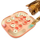 【10%OFFクーポン配布中!】犬用 猫用 知育玩具 知育おもちゃ 知育トイ 犬 猫 ペット用 おもちゃ トイ 犬のおもちゃ しつけ 早食い防止 早食い オモチ...