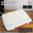 【10%OFFクーポン配布中!】パソコンケース ノートパソコンケース PCケース ノートPCケース バッグ 学生 13.3インチ 14インチ 15.4インチ 収...