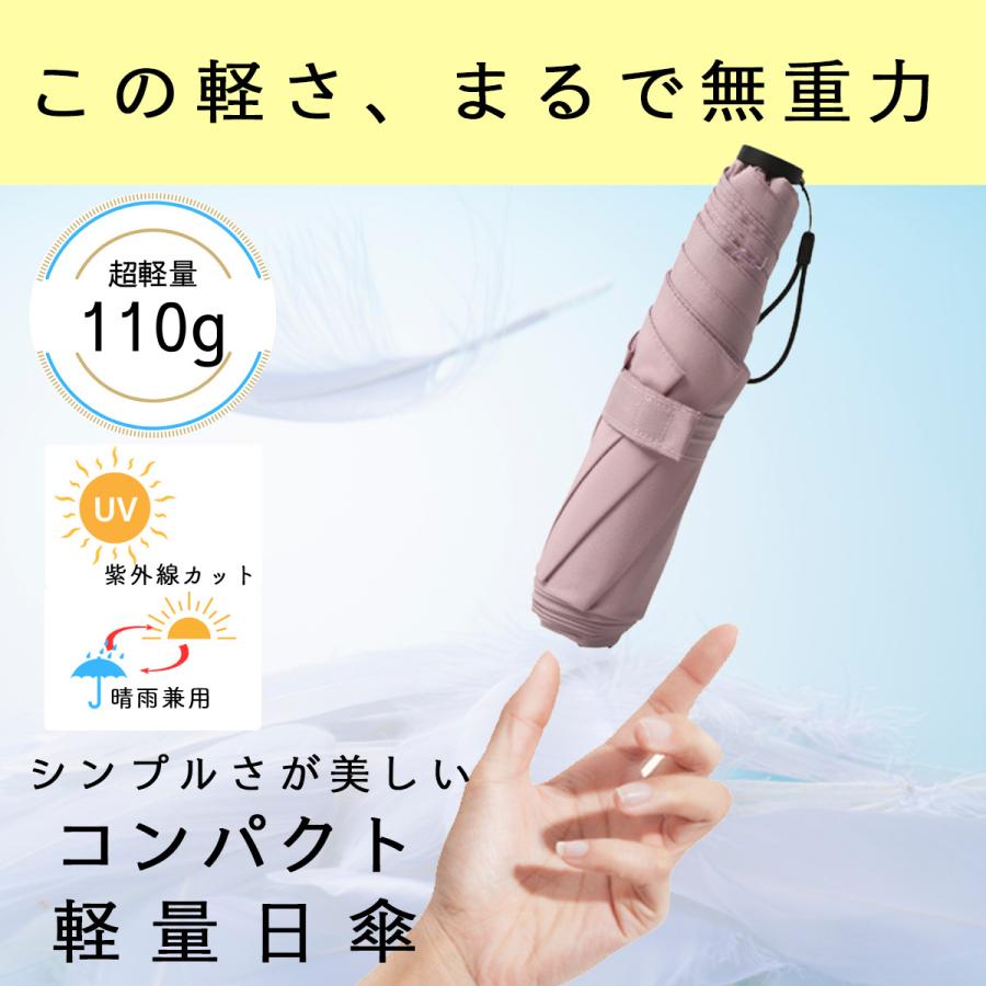 【10%OFFクーポン配布中!】日傘 超軽量 遮光 UVカット 折りたたみ コンパクト 晴雨兼用 傘 レディース 日傘 紫外線対策