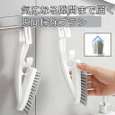 【15%OFFクーポン配布中!】長持ち 隙間ブラシ すきま ブラシ お掃除ブラシ お掃除ブラシ 掃除ブラシ 掃除 隙間掃除ブラシ 台所掃除 掃除キット おそうじ お掃除グッズ サッシブラシ お風呂 ブラシ 風呂掃除 風呂 掃除 ブラシ 風呂場 送料無料(3)