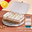 【10%OFFクーポン配布中!】ピアスケース 大容量 ジュエリーボックス 子供 アクセサリーケース 小さい 収納 かわいい おしゃれ 可愛い ジュエリーケース ...
