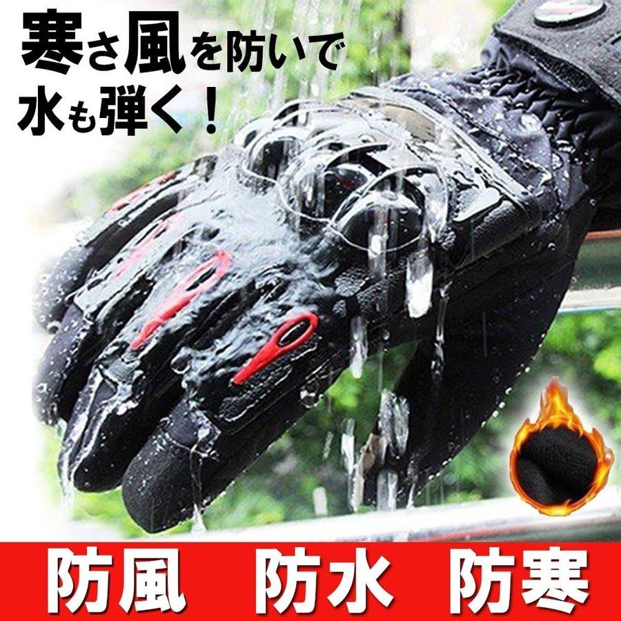 【10%OFFクーポン配布中!】防寒手袋 手袋 グローブ メンズ手袋 バイクや自転車で使え手袋 釣り作業用 バイクグローブ 防寒 防水 防風 雪かき 暖かい手袋 バッティング手袋 スマホ対応、防水/防風 機能付き!スキーや登山 男性用 滑り止め 透湿性 反射ロゴ タッチパネル対応