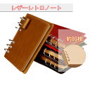 システム手帳 手帳 バインダー 本革ノート 手帳カバー ノート レザー メモ帳 おしゃれ カードホルダー ビジネスオフィス用品 卒業記念品 退職 就職 昇進お祝...