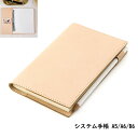 【10%OFFクーポン配布中!】手帳 ノート メモ帳 システム手帳 A5/A6/B6 本革ノート 手帳カバー トメモ帳 本革 ミニラベラーズノート 黒革の手帳 ...