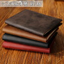 【10%OFFクーポン配布中!】システム手帳 手帳 バインダー 本革ノート 手帳カバー ノート レザー 横 メモ帳 おしゃれ カードホルダー ビジネスオフィス用...