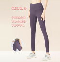 【15%OFFクーポン配布中!】ヨガウェア レディース ヨガパンツ ヨガパンツ レディース レギンス フィットネスウェア レディース スポーツレギンス ヨガウェア ボトムス トレーニング/スポーツ/ダンス/ホットヨガ/普段着 6サイズ