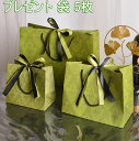 【15%OFFクーポン配布中!】紙袋 プレゼント ラッピング袋 ギフトラッピング 紙袋 手提げ プレゼント 袋 5枚 2色 プレゼント袋 袋 ギフト袋 部活 包...
