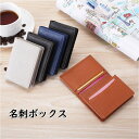 【10%OFFクーポン配布中!】名刺入れ メンズ レザー 名刺ケース 大容量 名刺入れメンズ 本革 カードケース カード入れ 名刺ボックス クレジットカードホル...