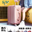スーツケース 機内持ち込み アルミフレーム 軽量 S サイズ 小型 おしゃれ 海外旅行 メンズ 40l ins人気 TSAロック キャリーケース 6色 1年保証 1520(4)