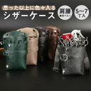 【10%OFFクーポン配布中!】シザーケース シザーバッグ ウエストポーチ プロ仕様 2type 美容師 7丁入 ハサミ5丁収納 手作り ポシェット 腰掛け 軽...