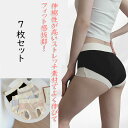 【半額アイテム】ショーツ レディース パンツ レディース 下着 ショーツ レディース 大きいサイズ レディースショーツ ショーツ 綿 ハイウエストショーツ 柔ら...