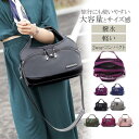 【10%OFFクーポン配布中!】時間限定セール ショルダーバッグ レディース 軽い 斜めがけ 2way ミニショルダー 大人 ナイロン 撥水 おしゃれ 整理整頓...
