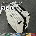 スーツケースsサイズキャリーケースmサイズ機内持ち込みキャリーバッグlサイズ2泊3日大型軽量キャリー3泊4日拡張 フレームおしゃれかわいいハード 静音(4)