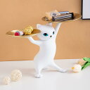 【15%OFFクーポン配布中!】置き物 皿を捧げるねこ 猫ちゃん キー収納 金属 トレイ 鍵置き 小物収納 玄関収納 卓上置物 収納トレイ 動物像 彫刻装飾 玄...