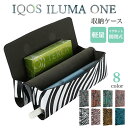 アイコス イルマワン ケース カバー アイコスケース iqos イルマワン ケース iqosイルマワン アイコスイルマワン iqosケース ゼブラ柄 ペイズリー...