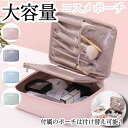化粧ポーチ コスメ バッグ メイク 道具収納 一式 化粧品 大きめ 機能的 使いやすい 大容量 韓国系 軽量(4)
