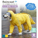 散歩 犬 服 レインコート フード付き 雨具 中型 大型 2タイプ カッパ 撥水 反射テープ リード穴 クリア 洗濯可 ペット用品 8XL-11XLサイズ