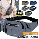 ウエストポーチ メンズ レディース スマホポーチ ボディバッグ ヒップバッグ 斜め掛け 撥水 多機能 スポーツ 登山 ランニング バイク 釣り 旅行