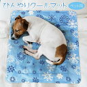 ペット クールマット 49×58cm 犬 猫 ひんやりマット ベッドシーツ ペットマット 暑さ対策 ベッド ペット用品 cool-mat02(4)