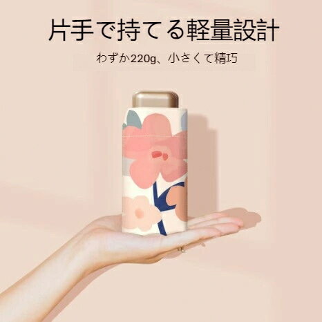 日傘 晴雨兼用 遮光 遮蔽 UVカット おしゃれ シンプル 無地 超撥水加工 完全遮光 軽量 UPF50+ 雨具 紫外線対策 熱中症対策 日傘 晴雨兼用 遮光 遮蔽 UVカット おしゃれ シンプル 無地 超撥水加工 完全遮光 軽量 UPF50+ 雨具 紫外線対策 熱中症対策