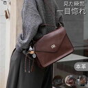 【半額アイテム】ショルダーバッグ レディース ショルダーバッグ 2way 斜めがけ レディースバッグ 本革 かわいい 可愛い 斜めがけバッグ トートバッグ ビジ...