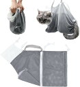 【15%OFFクーポン配布中!】グルーミングハンモック 犬 猫 ペット トリミング 爪切り 吊り 暴れ防止 歯磨き 耳掃除 足裏バリカン 肉球 ペット美容 ペット用品 ドライヤー 服薬 目薬 介護 吊り下げ ハーネス 補助具 暴れない 小型犬 中型犬 つめきり