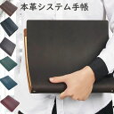 【10%OFFクーポン配布中!】システム手帳 A4 手帳 バインダー 本革ノート 手帳カバー ノート レザー 横 メモ帳 カードホルダー ビジネスオフィス用品 ...