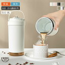 水筒 500ml 真空断熱ケータイマグ 保温・保冷 マイボトル オフィス 学校 スポーツ すいとう 直飲み 滑り止め 通学 通勤 中学生 高校生 キッチン用品(3)