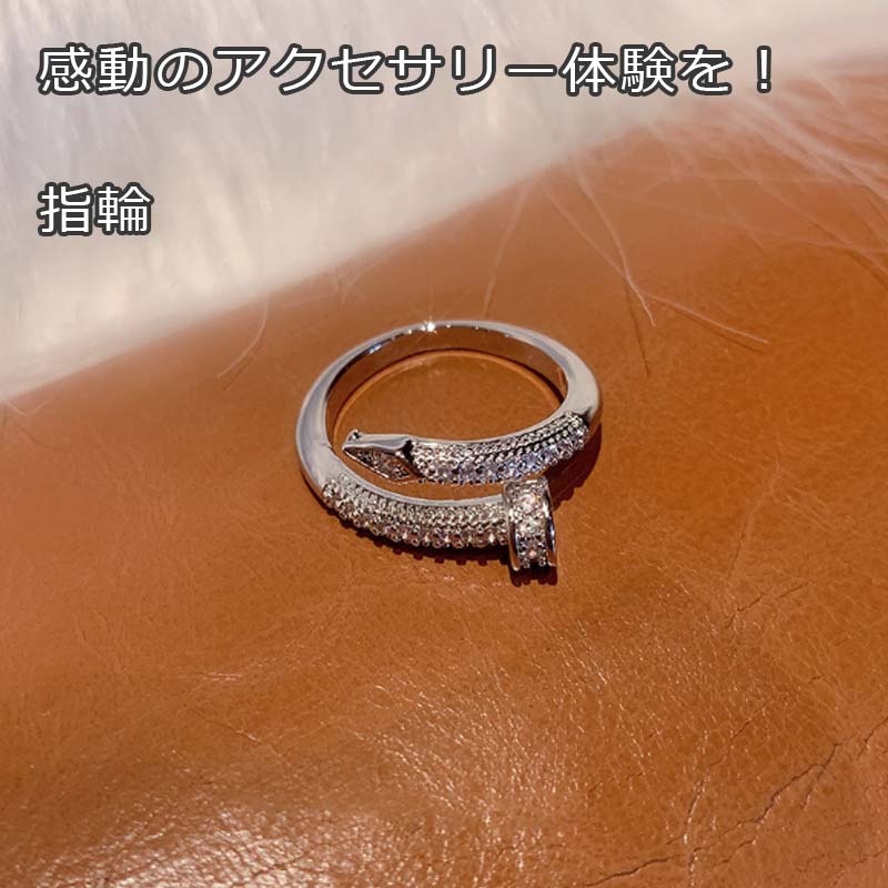 感動のアクセサリー体験を リング 指輪 人気 ジュエリー トレンド 流行 おしゃれアイテム プレゼント ギフトにも 大人 上品 エレガント シンプル レディース 送料無料