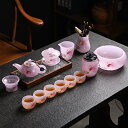 【10%OFFクーポン配布中!】ピンク 瑠璃玉磁器 セット 家庭用 カンフー茶器ガラス玉 茶器セット おしゃれ セット 湯呑み 急須セット 湯呑みセット プレゼ...
