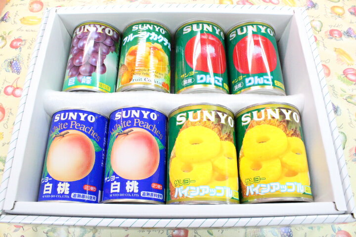 カンヅメ缶詰めサンヨー缶詰あす楽【楽ギフ_包装選択】【楽ギフ_のし宛書】【楽ギフ_メッセ入力】】盆 お供え(沖縄県は送料1000円追加させていただきます。)