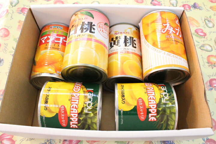 缶詰めカンヅメ缶詰めセット果物お見舞い お供え (北海道、沖縄県は送料1000円追加させていただきます。)